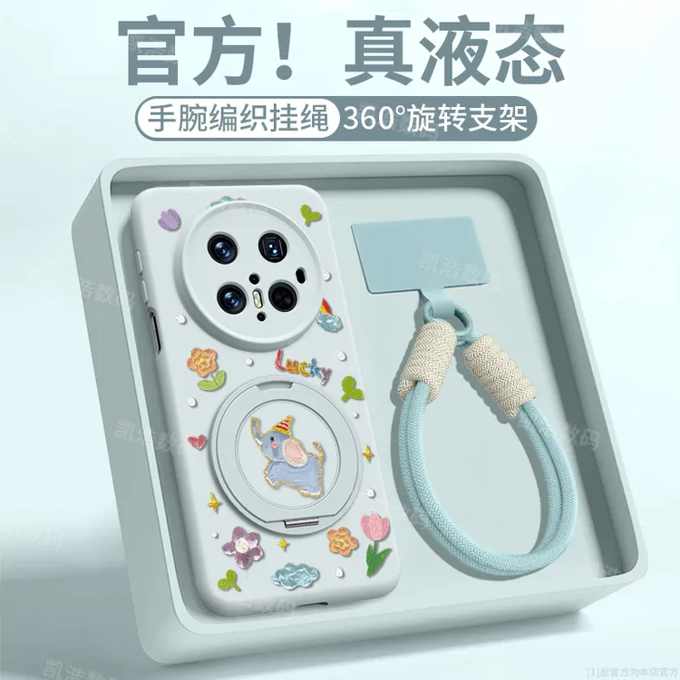 适用于华为Mate80Pro手机壳卡通80ProMax带支架70女液态硅胶70air