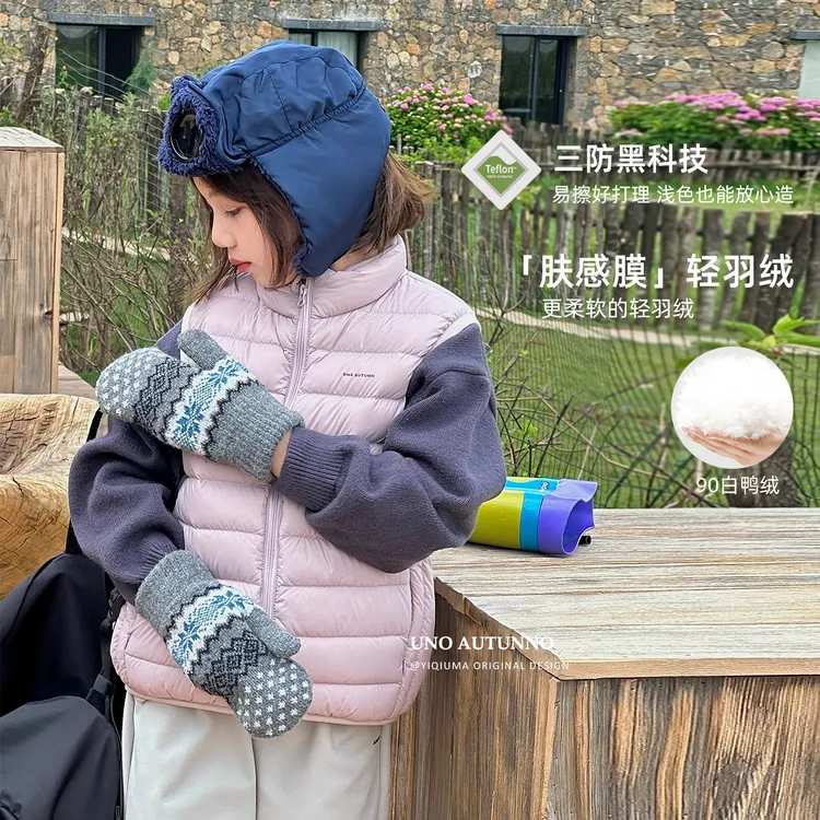 「UNO AUTUNNO」【轻量随行】女中大童冬90白鴨絨杜邦三防马甲GD2067