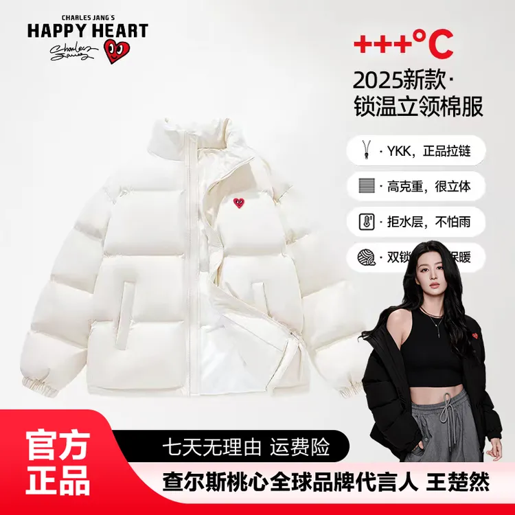 【明星同款】查尔斯桃心 小爱心棉服YKK拉链男女2025冬季保暖加厚