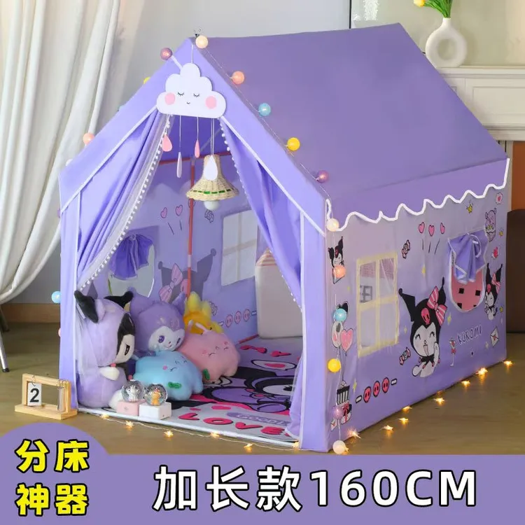 帐篷室内儿童女孩游戏城堡库洛米小帐篷玩具屋小房子宝宝公主睡觉