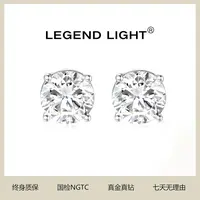 实验室培育钻石【魏凡舒粉丝专享】实验室培育钻石18K金V型四爪耳钉