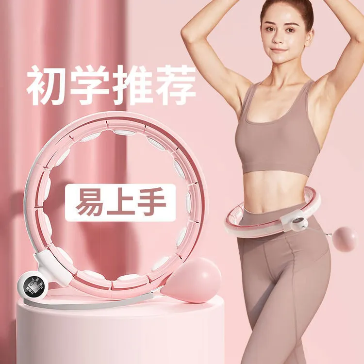 宋轶同款智能呼啦圈收腹加重减肥神器瘦腰不伤腰瘦肚子女健身专用