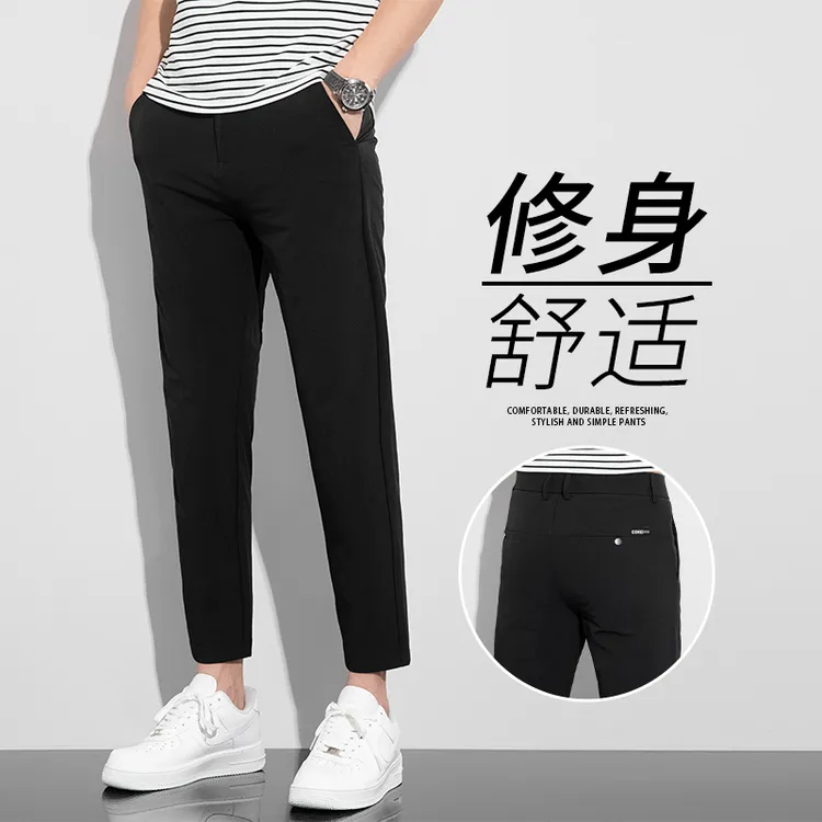 Leekody香港高端2025秋季修身小脚休闲裤男款时尚百搭潮流九分裤