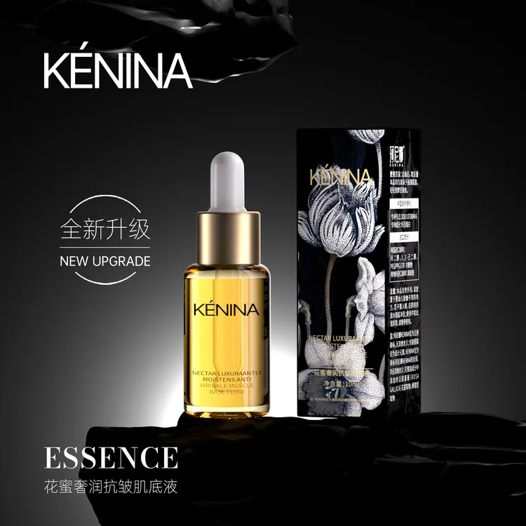 珂尼娜【体验装10ml】花蜜奢润抗皱肌底液（KNN127）