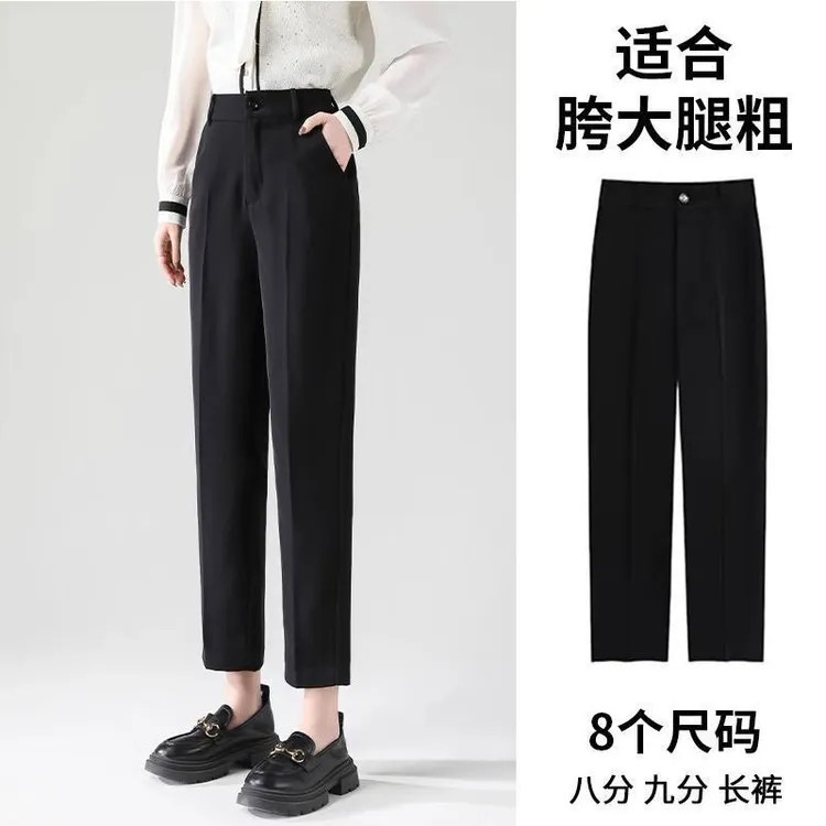 加绒西装裤女秋冬季高腰直筒黑色职业通勤正装工作裤九分烟管西裤