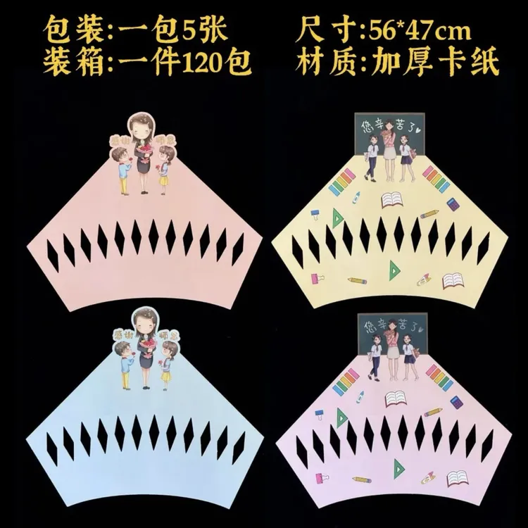 教师节新款一体式定型片向日葵鲜花包装纸感恩老师花束diy