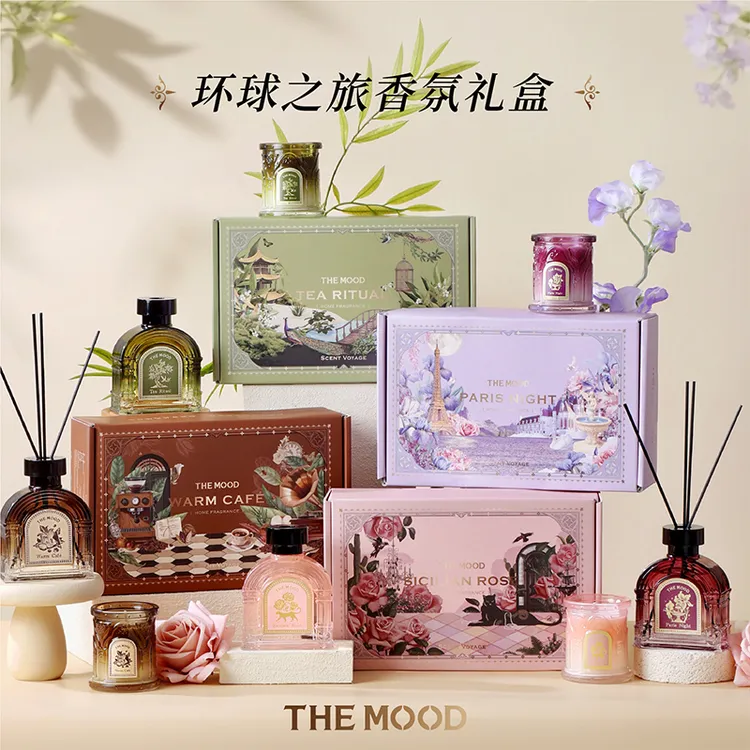 【中秋节礼物】未知气味环球之旅香氛礼盒室内家用持久拱门香氛生日