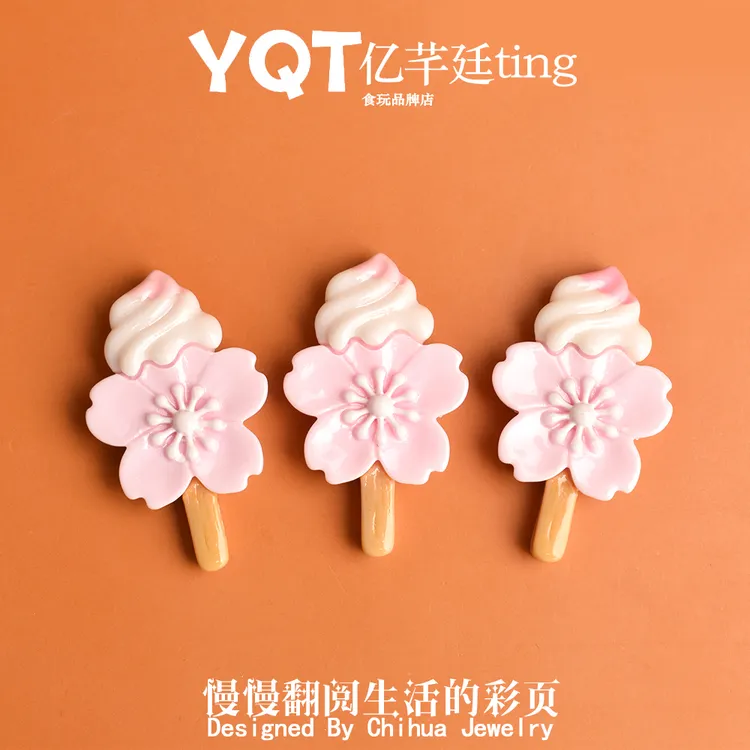 YQT原创设计樱花冰淇淋雪糕微缩甜品棒冰Diy树脂饰品配件批发