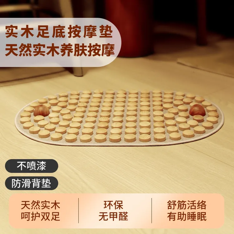 MD指压板室内超慢跑足底专用加大指压板垫大象腿大体重睡眠差改善