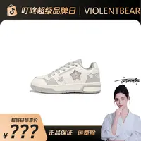 Violentbear/暴力熊轻奢时尚星星鞋夜光女鞋新款休闲鞋板鞋158