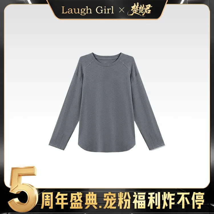 楚楚君 Laugh girl【万能T】圆领宽松加厚明线大长袖上衣TL531302J
