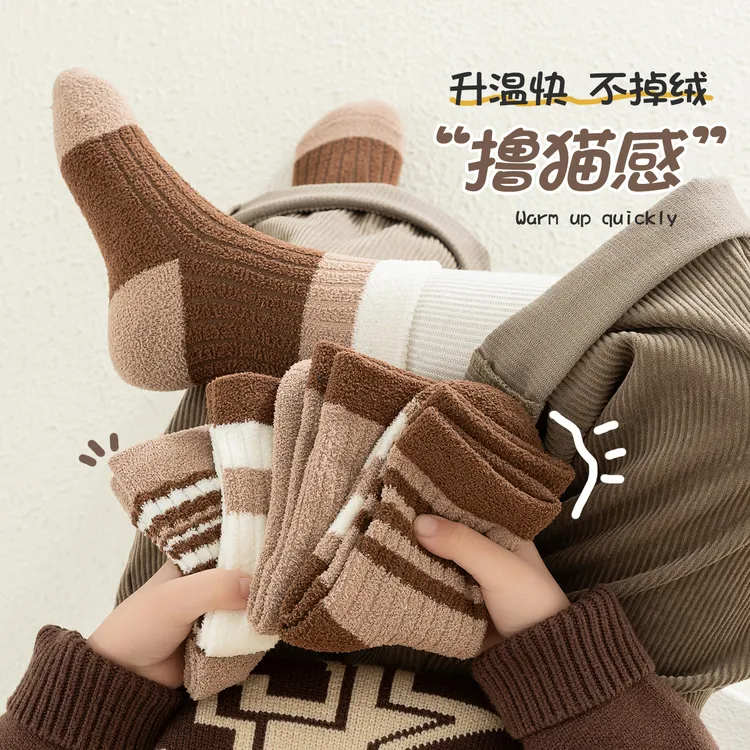 儿童袜子加绒加厚秋冬季保暖美拉德风中筒袜双面绒冬款学生雪地袜