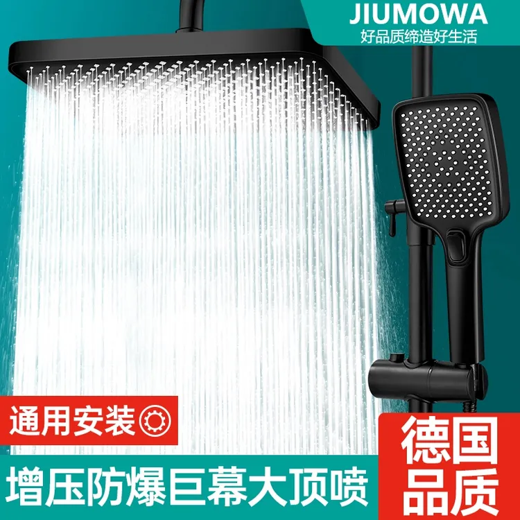 九牧王增压顶喷大花洒喷头浴室淋浴大出水量加压淋雨浴莲蓬头通用