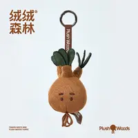绒绒森林「象牙宫」毛绒挂件玩具可爱玩偶公仔包包挂饰