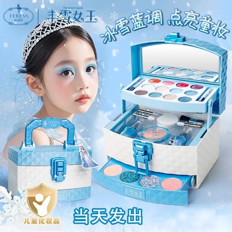 迪士尼儿童化妆品套装女孩艾莎公主彩妆盒生日玩具礼物公主指甲油