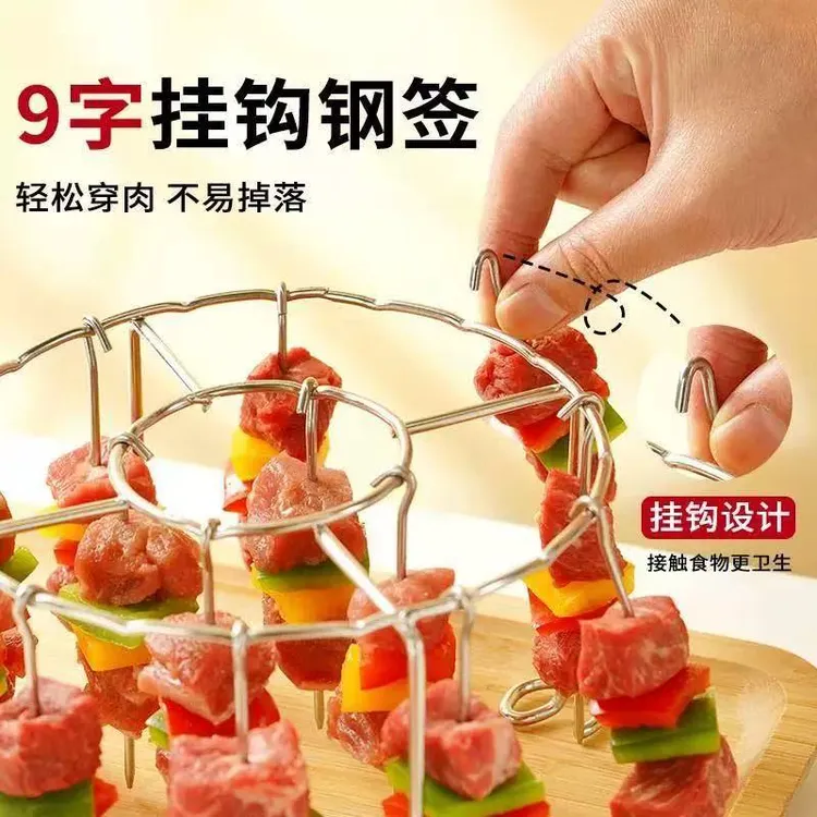 空气炸锅烧烤架立式烧烤架烤箱不锈钢圆形烤串烤肉吊挂专用立式架