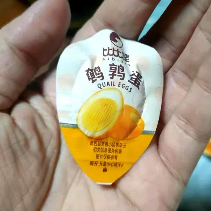 新款比比赞卤味盐焗卤蛋小包装铁蛋小零食肉类鹌鹑蛋休闲食品dz