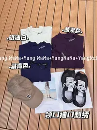 【说好的随便穿穿去看秀】百搭大版休闲刺绣领口袖口坑条正肩打底