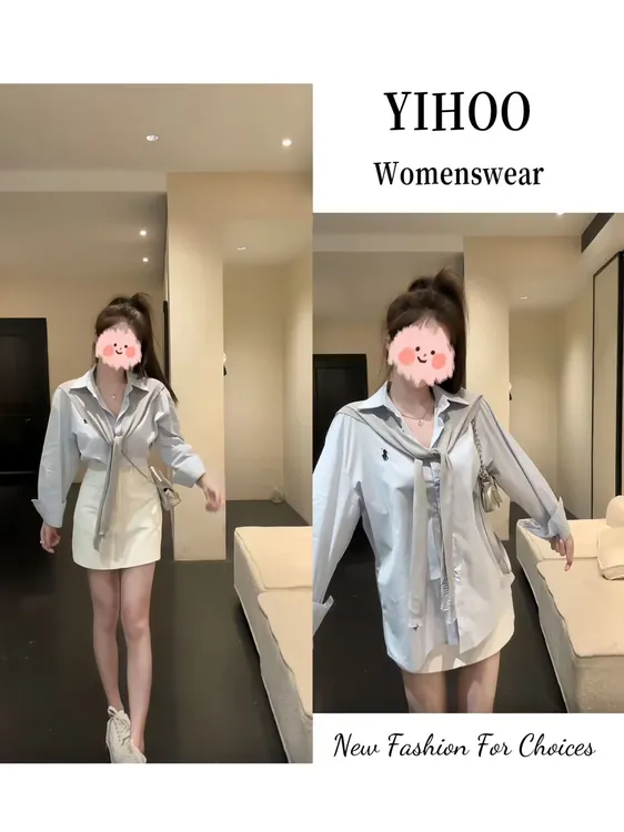 【三件套】韩系慵懒薄款纯色宽松百搭休闲夏季蓝色长袖披肩半裙女装