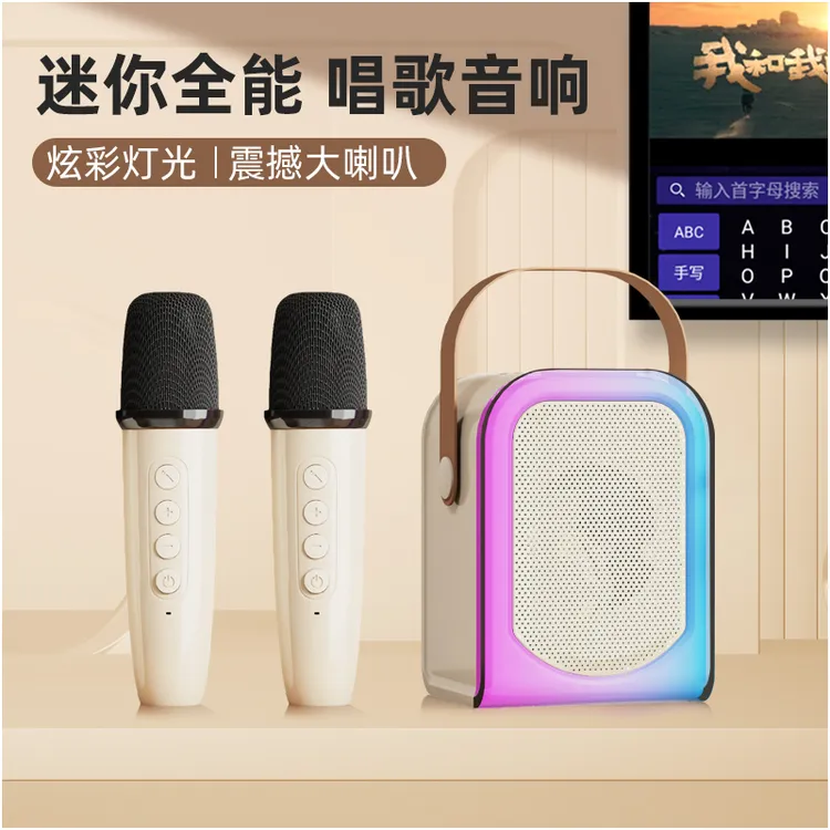 火蜻蜓智能儿童蓝牙音箱一体话筒家庭户外便携式小孩唱歌音响