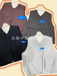 33推荐 JJ#8082 日系棉衣马甲 2025-09-27 
