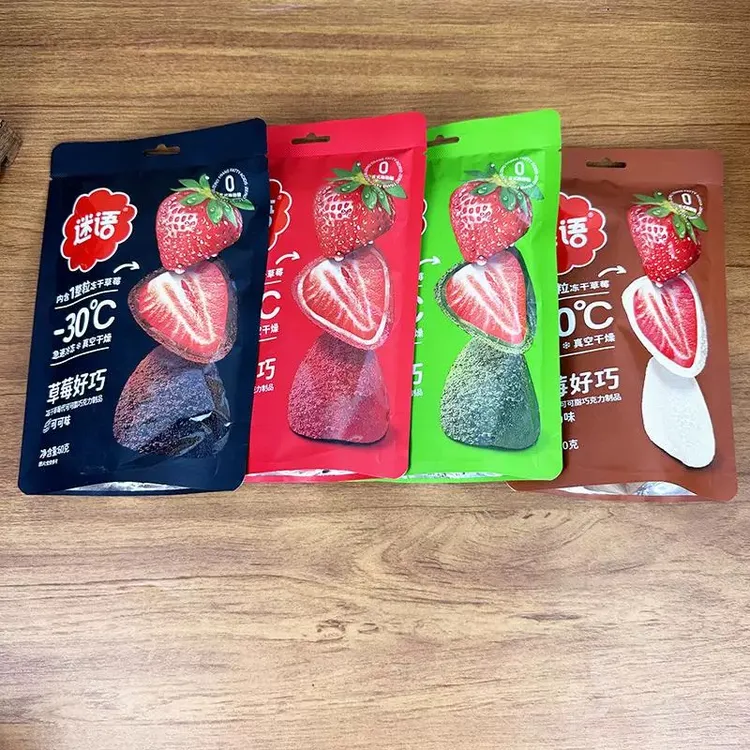 迷语草莓好巧60g多口味草莓冻干夹心巧克力可可抹茶代可可脂零食