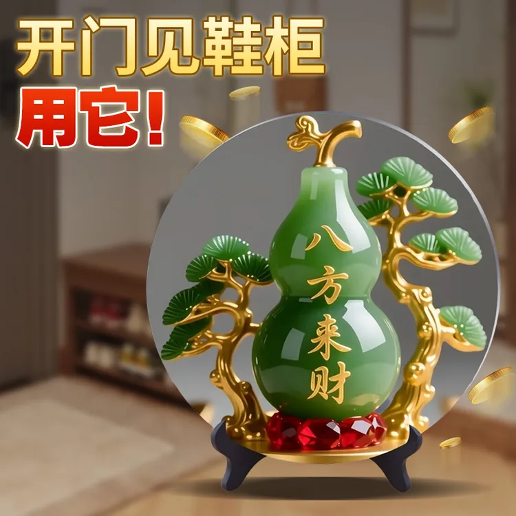 八方来财摆件葫芦八方来财客厅招财摆件进宝旺宅八方来财鞋柜摆件