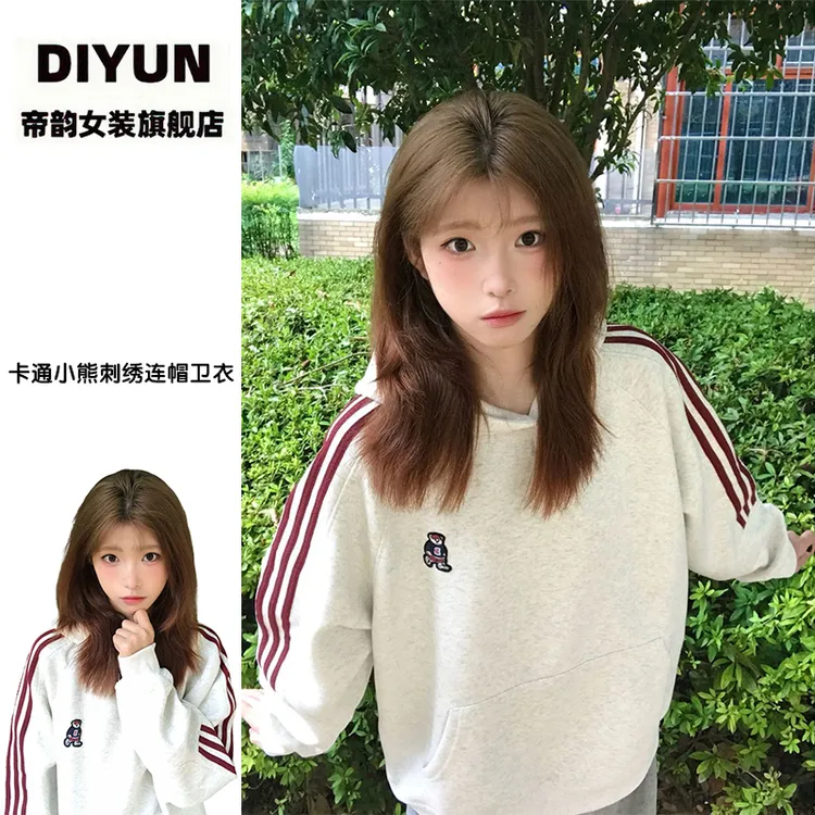 【帝韵】国潮牌卡通小熊刺绣连帽卫衣外套女宽松撞色穿搭情侣款上衣