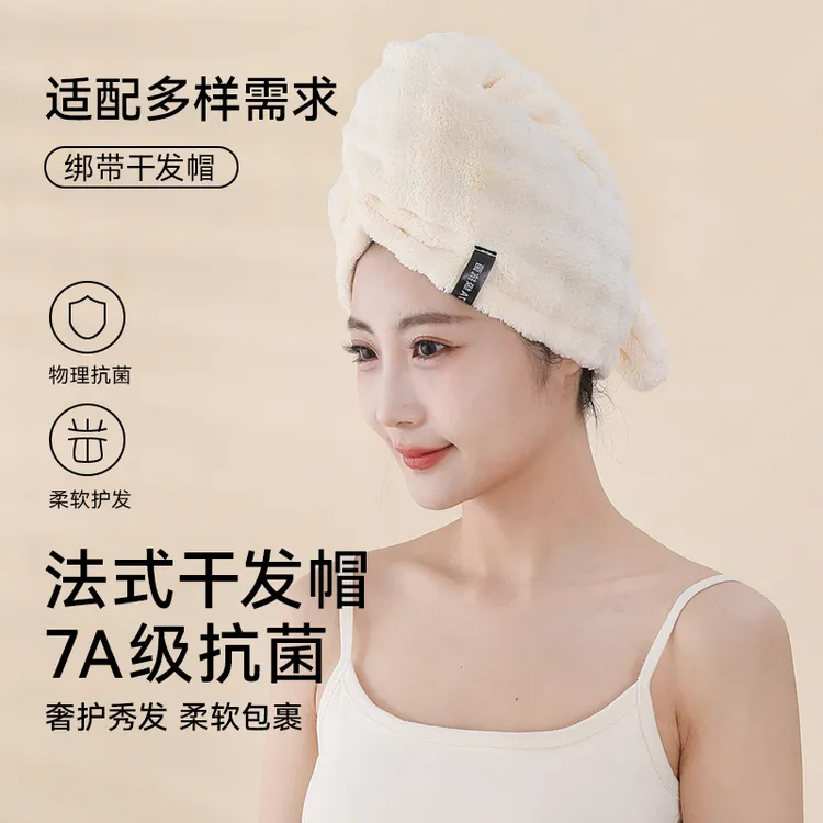 新款大号头巾干发帽加大加厚速干女款超强吸水速干毛巾护发法式