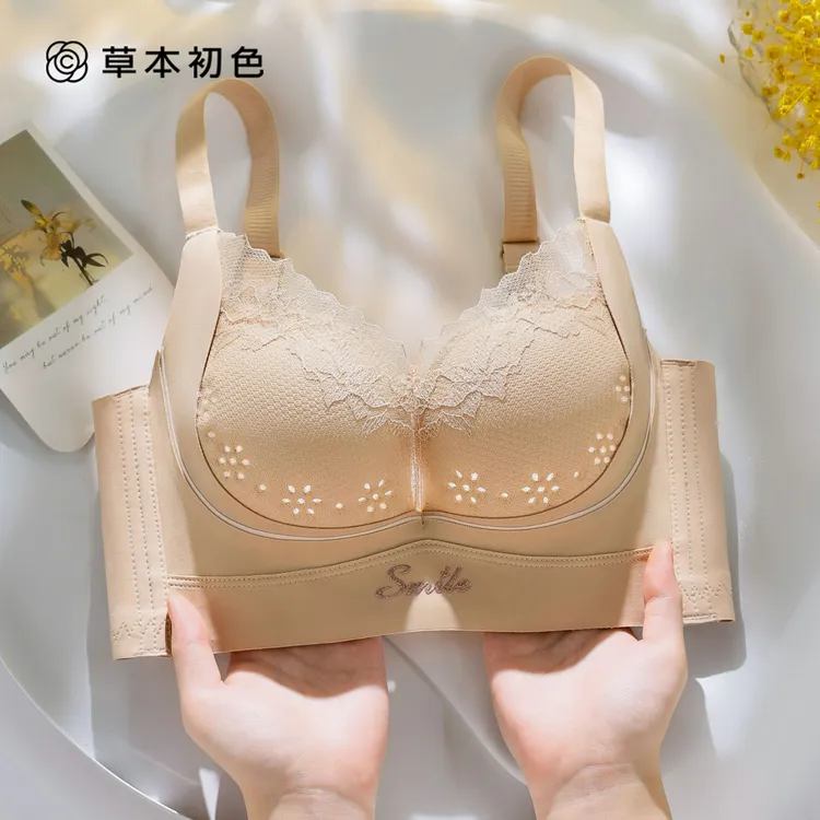 草本初色新款洞洞杯显瘦女士文胸蕾丝舒适透气薄款聚拢调整型内衣