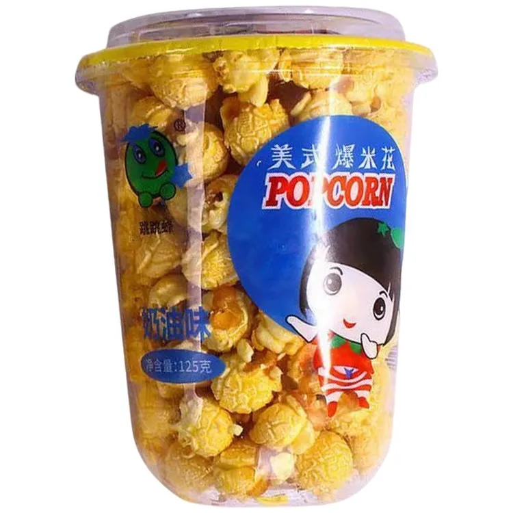 【奶油味杯装蜂】爆米花ktv正品球形跳跳休闲零食焦糖美式电影院
