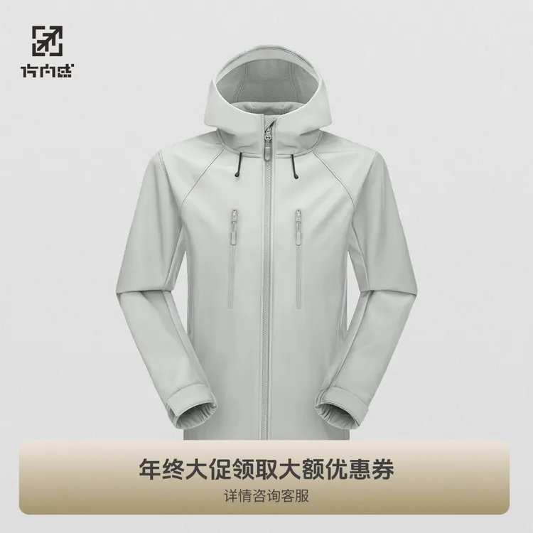 方向感M10五防软壳冲锋衣秋冬抓绒保暖防风防水透气登山男女外套