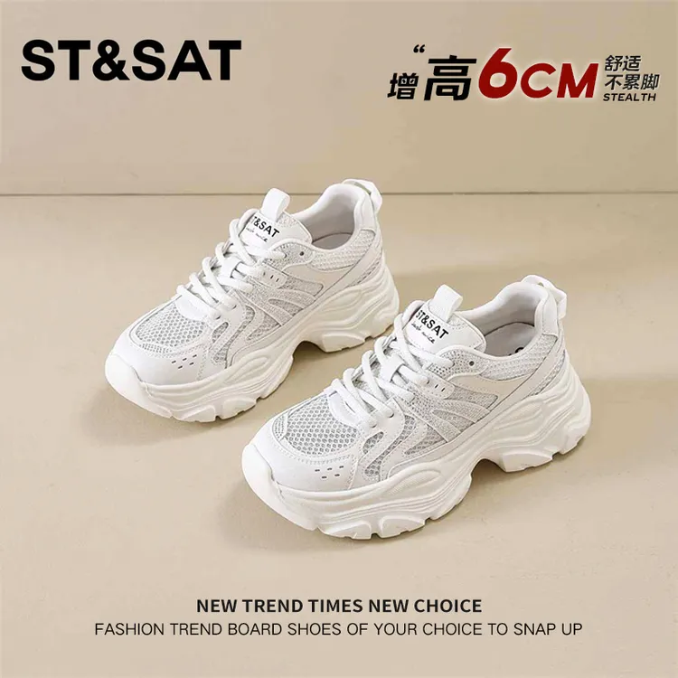 StSat/星期六女鞋厚底老爹鞋秋季新款网面舒适增高百搭休闲运动鞋