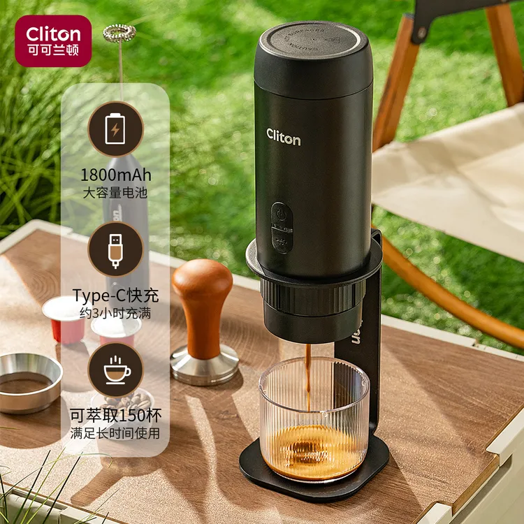 【阿柚专属】意萃专业版自动便携咖啡机小型家用意式浓缩咖啡机器旅行两用