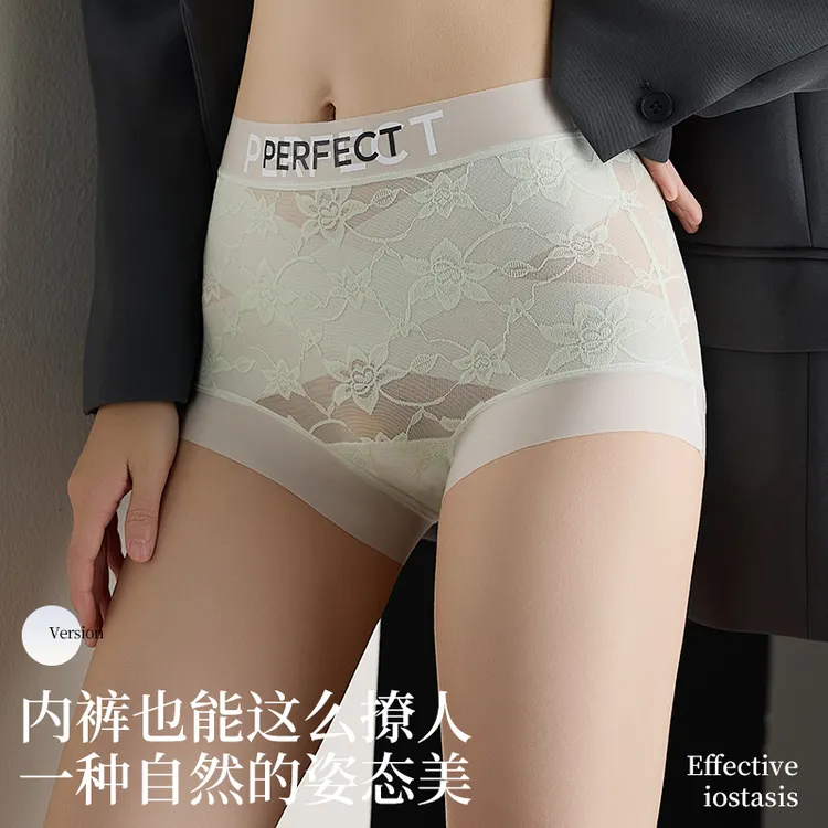 夏谷奈轻奢精品提花蕾丝轻塑收腹裤中高腰轻薄舒适无痕女士内裤