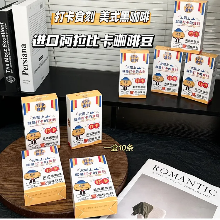 【阳子专属】保质期6月底-7月中随机0糖0脂黑咖啡即饮美式咖啡