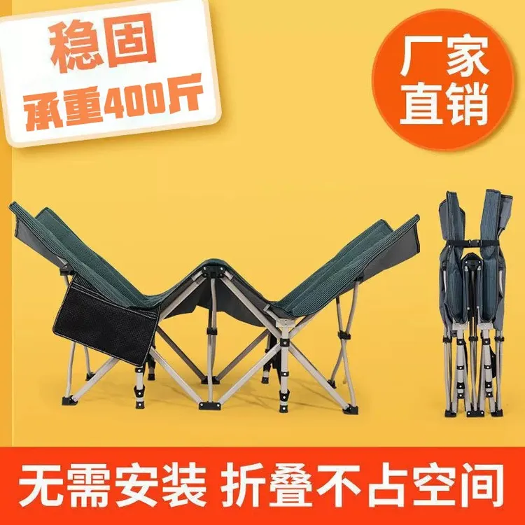 便携式陪护床户外行军床户外午休折叠床单人床办公室午睡床躺椅