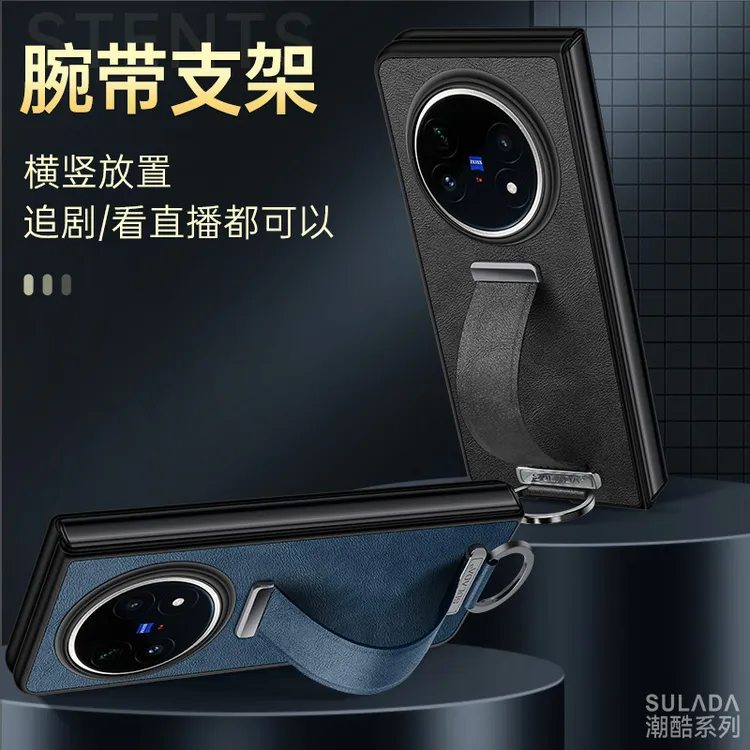 适用vivo xfold5手机壳伸缩腕带支架XFold5防摔商务油蜡皮革保护