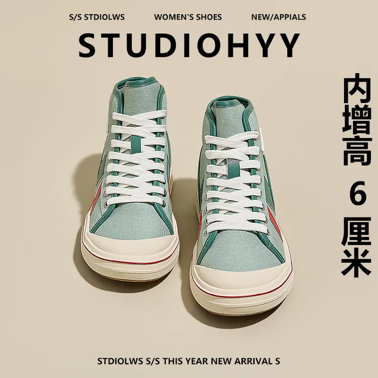 【禾央央】6cm小个子内增高帆布鞋女夏季厚底透气休闲复古百搭板鞋