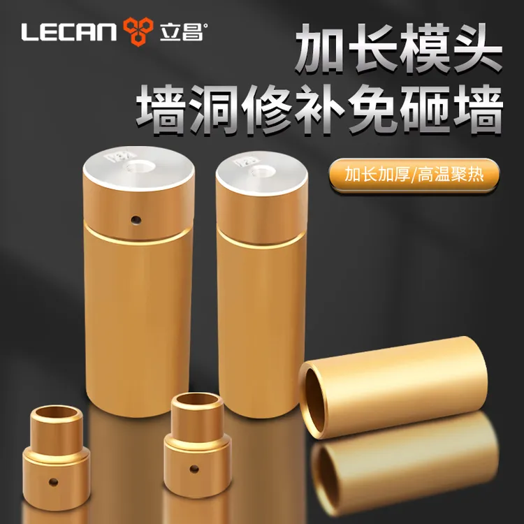 PPR加长模头热熔器焊头水管加厚烫头弯头维修模头不沾模免砸墙