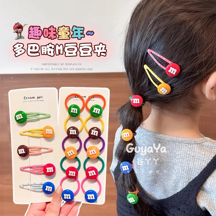 儿童彩色m豆发夹女童可爱侧边刘海碎发bb夹宝宝不伤发边夹子发饰