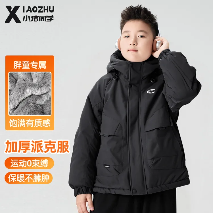 胖童男童派客服加厚棉服外套加肥加大保暖中大童夹克上衣54374