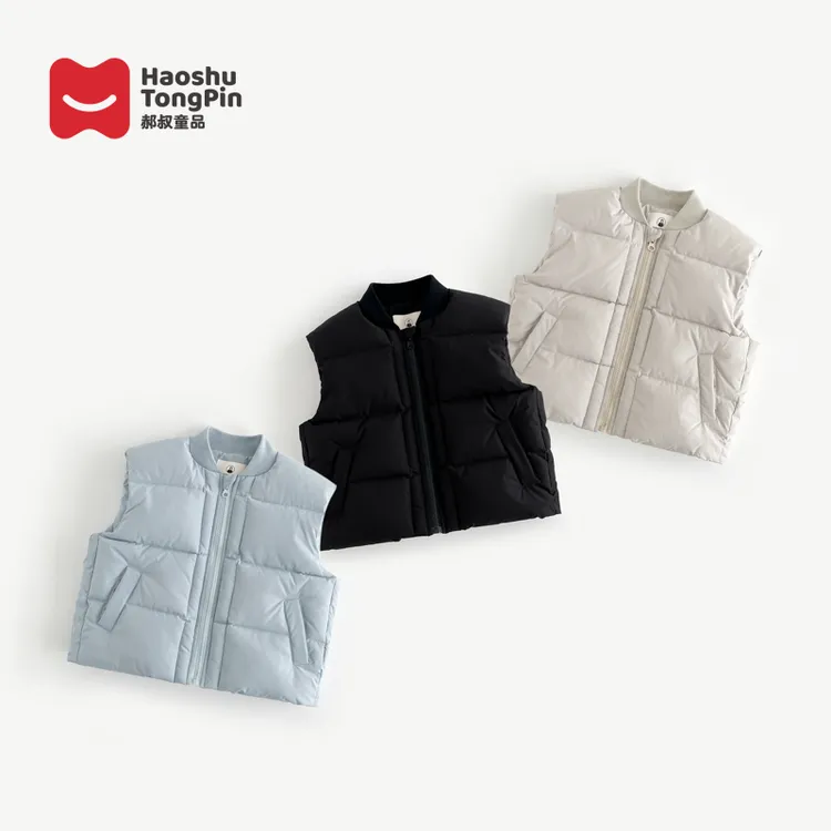 【现货】郝叔童品秋冬新款上新2025时尚男童高货洋气棉马甲潮HQ5401