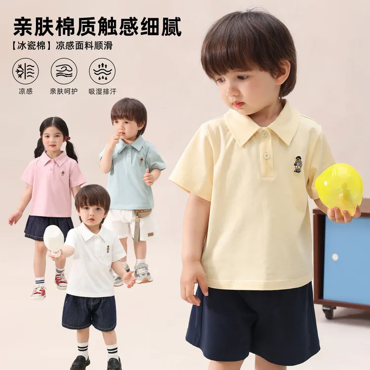 【LUSONBABY】宝宝凉感polo衫短袖T恤2026夏季婴儿t HU630432