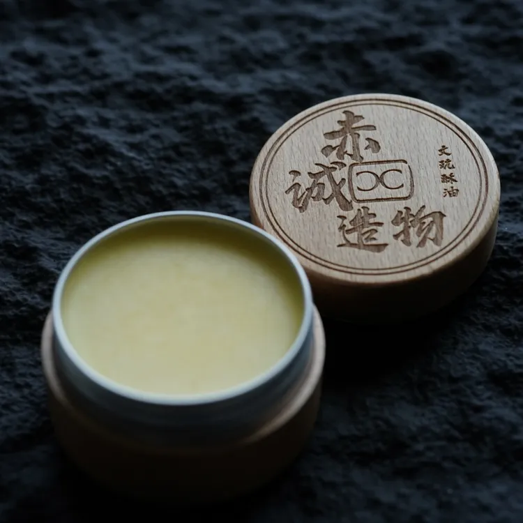 【赤诚造物】文玩酥油固体文玩油盘串必备柏香籽包浆变色