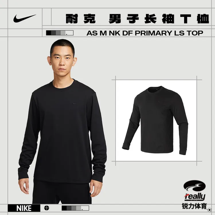 Nike耐克男子运动休闲长袖T恤FB8586-010