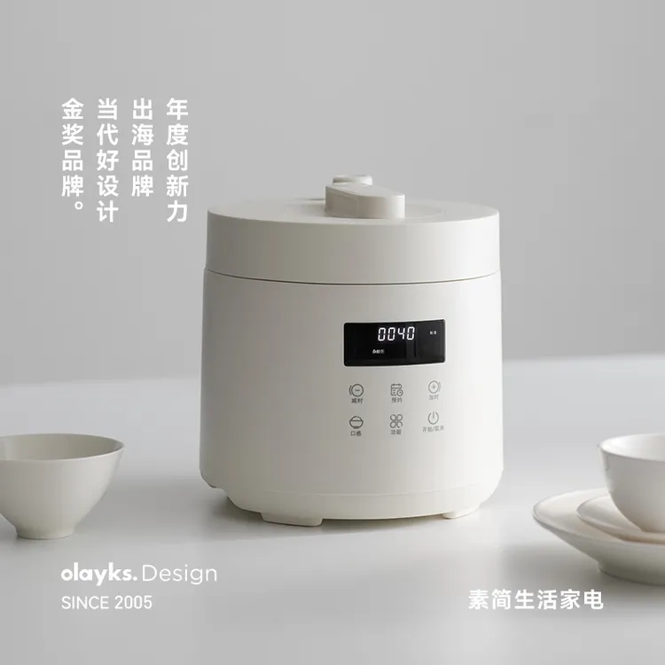 【2.5升容量】olayks立时电压力锅电饭煲二合一烹饪机家用全自动