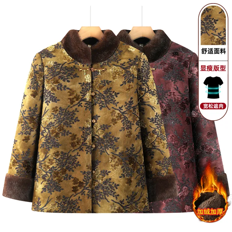 中老年人冬装女奶奶衣服妈妈外套2025新款棉服洋气老人老太太棉袄