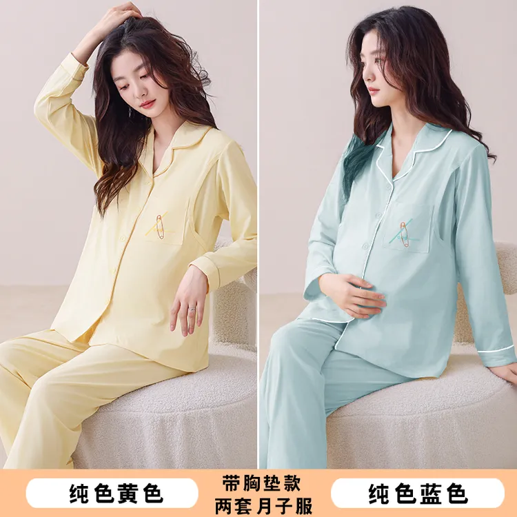 孕妇家居服春秋哺乳睡衣产后月子服喂奶夏季长袖怀孕期坐月子套装