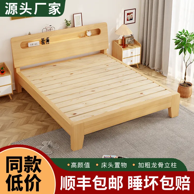 双人床家用卧室床架一米二全实木大床出租房小户型单人床成人1米5